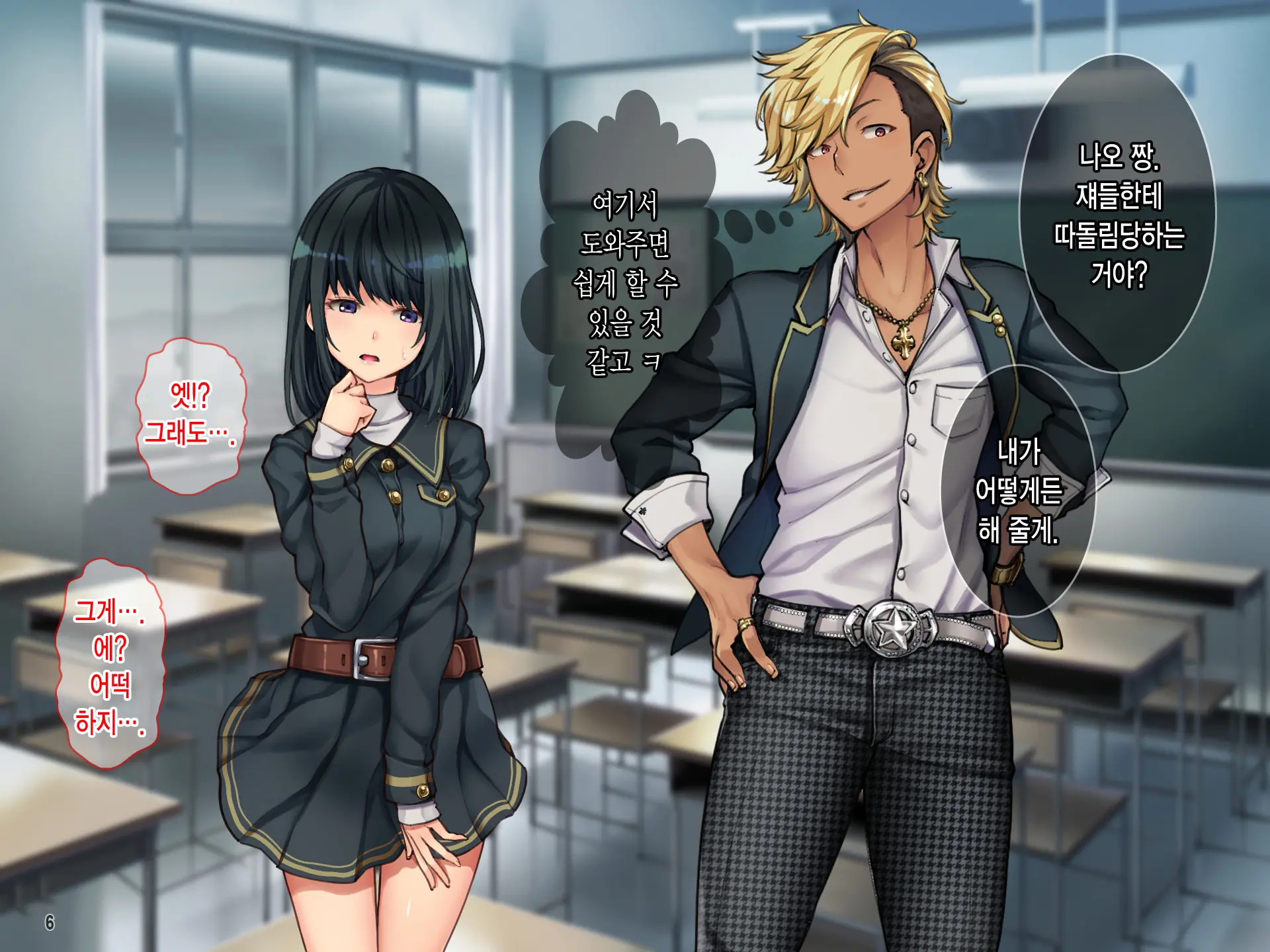 Oyako Sorotte Kairaku Ochi! Okatai Mama Ga Musume No Doukyuusei No Charao Ni Odosarete!